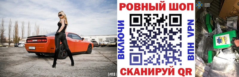Цена Ноябрьск Гашиш  А ПВП  АМФЕТАМИН  Псилоцибиновые грибы  МЕФ 