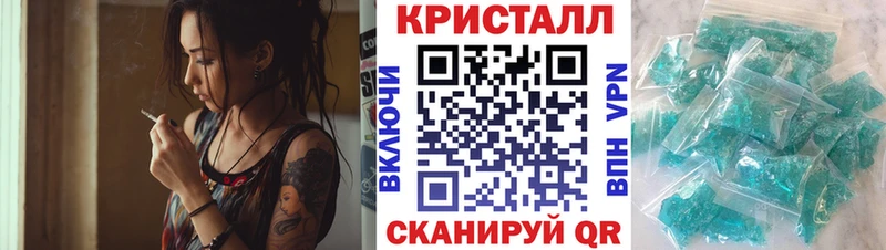 АМФЕТАМИН 97%  Ноябрьск 