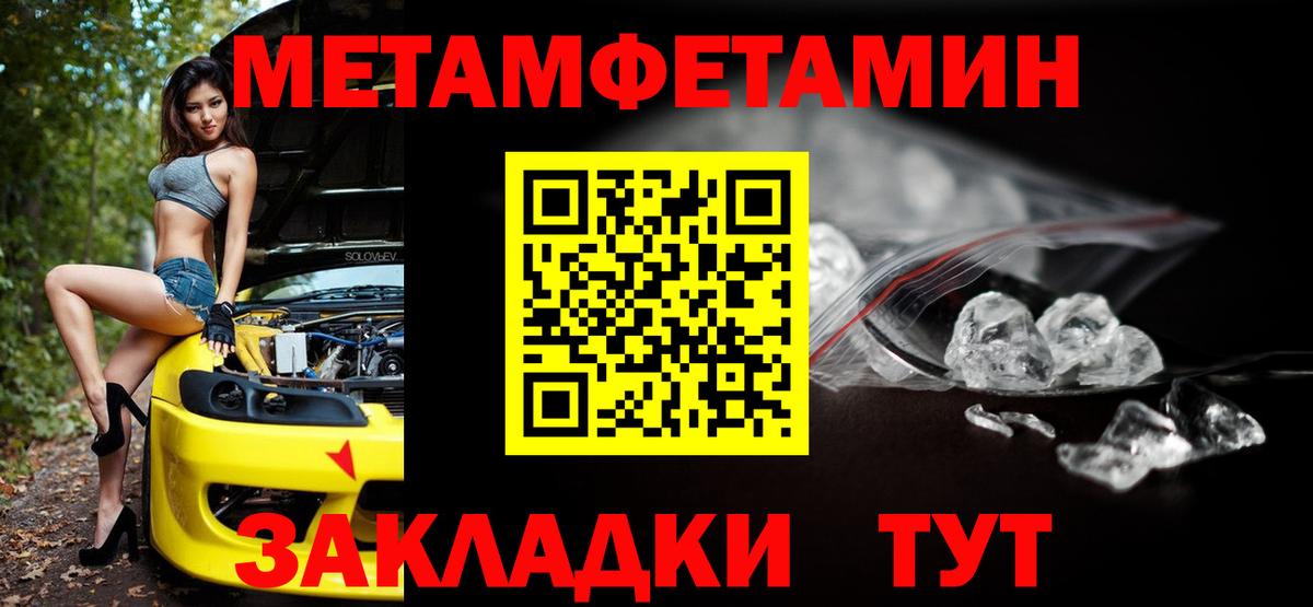 АМФ 97% Ноябрьск