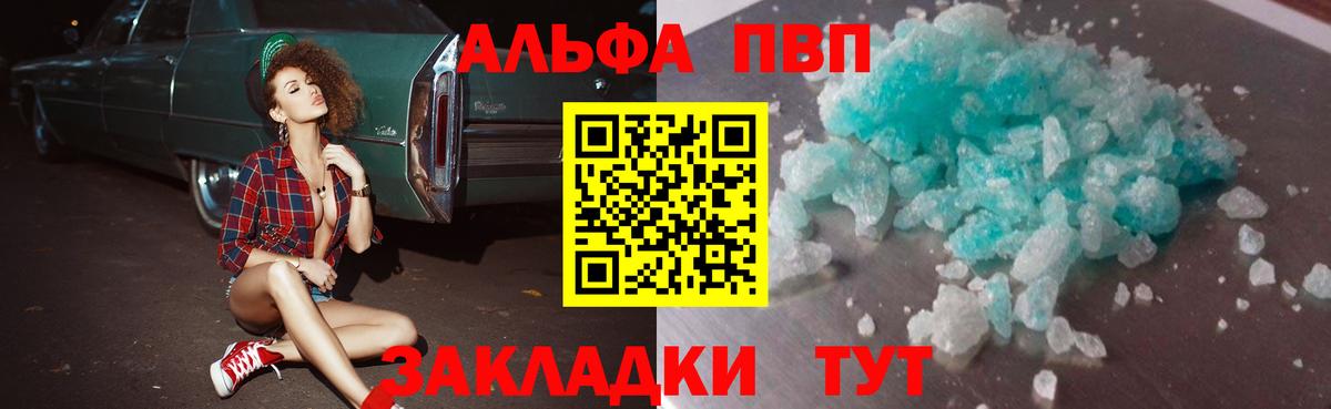 ГАШ Ноябрьск