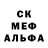 Метадон кристалл S.A R