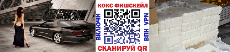это телеграм  Ноябрьск  Кокаин Боливия  как найти  