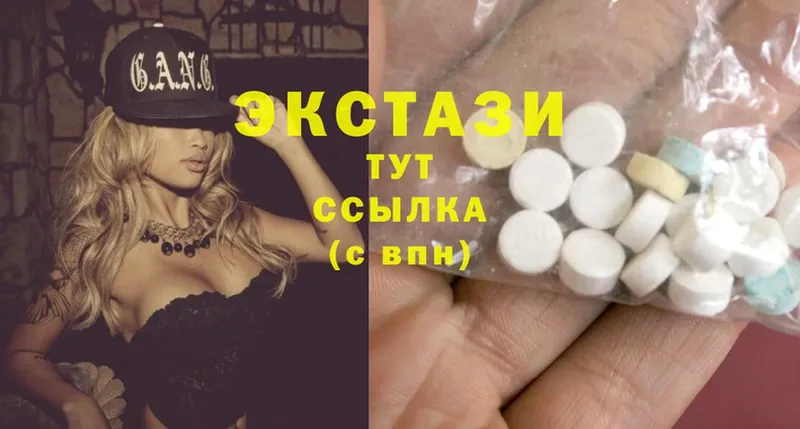 Экстази 300 mg  Ноябрьск 