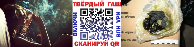ГАШ Premium  Ноябрьск 