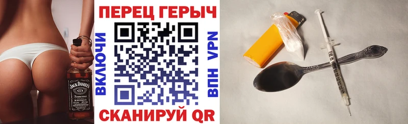 Героин белый Ноябрьск