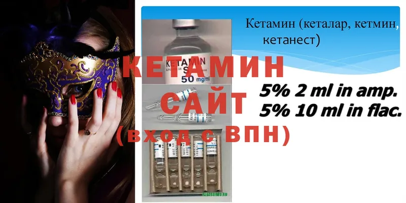 Кетамин ketamine  где купить наркотик  Ноябрьск 