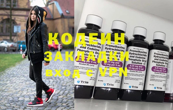 каннабис Лабытнанги