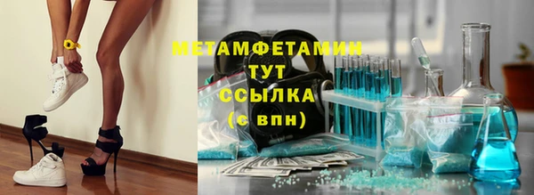каннабис Лабытнанги
