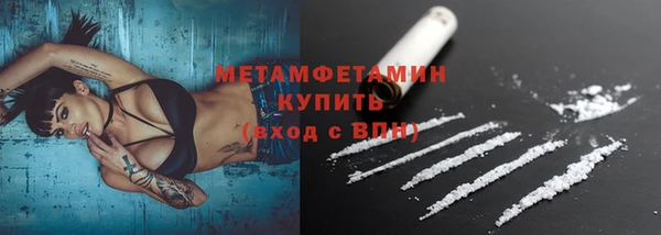 каннабис Лабытнанги