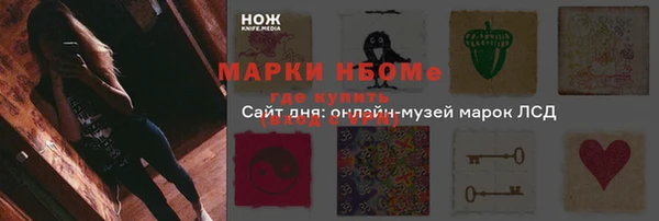 таблы Орск