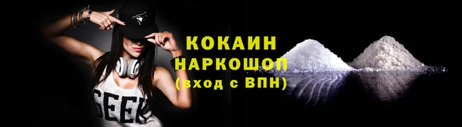 эйфоретик Ладушкин