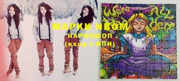 эйфоретик Ладушкин