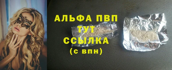 каннабис Лабытнанги