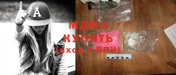 эйфоретик Ладушкин