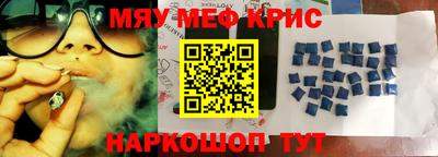 дурь Гусь-Хрустальный