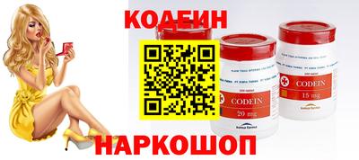 соль ск Гусиноозёрск