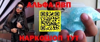 соль ск Гусиноозёрск