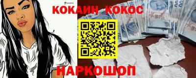 соль ск Гусиноозёрск
