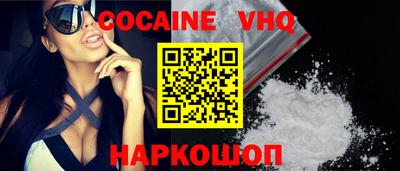 соль ск Гусиноозёрск