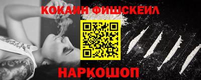 соль ск Гусиноозёрск