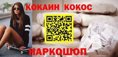 мяу мяу кристалл Азнакаево