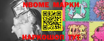 дурь Гусь-Хрустальный