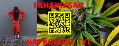 соль ск Гусиноозёрск