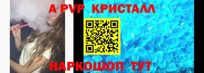 соль ск Гусиноозёрск