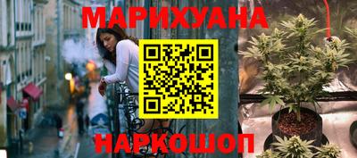 соль ск Гусиноозёрск