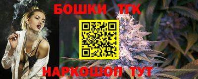 соль ск Гусиноозёрск