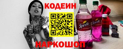соль ск Гусиноозёрск