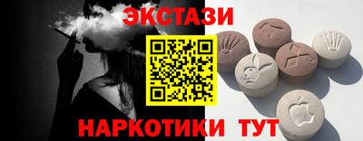 соль ск Гусиноозёрск