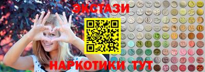 соль ск Гусиноозёрск