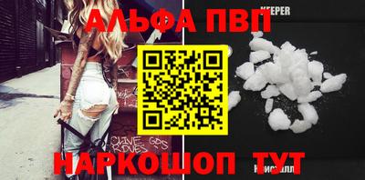 соль ск Гусиноозёрск