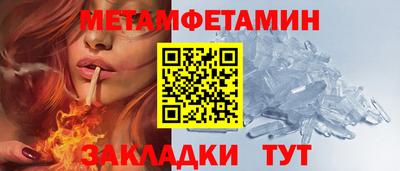 соль ск Гусиноозёрск