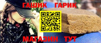 соль ск Гусиноозёрск