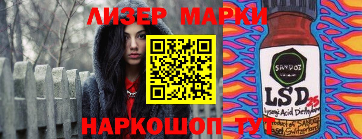 Лсд 25 экстази ecstasy  LSD-25 экстази ecstasy  Ноябрьск  Вход с VPN 