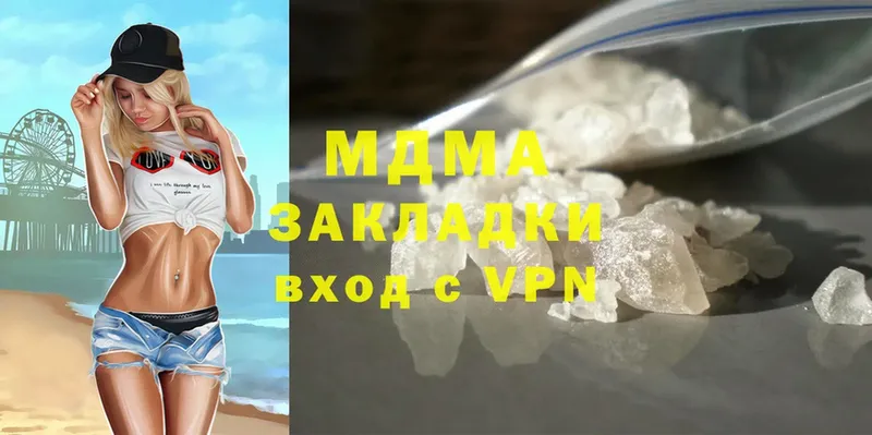 МДМА crystal  как найти закладки  Ноябрьск 