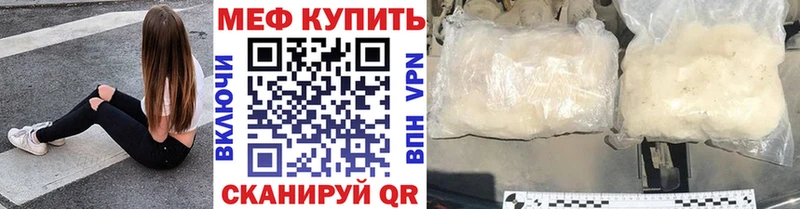 что такое Ноябрьск Меф VHQ