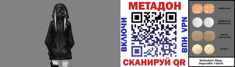наркота Ноябрьск МЕТАДОН белоснежный
