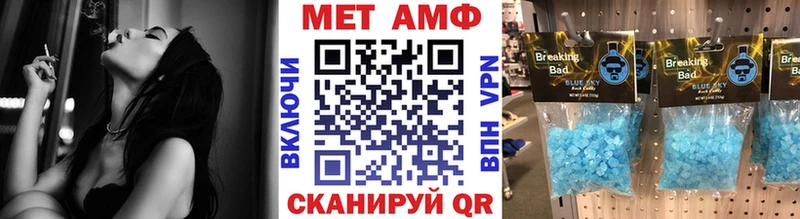 Первитин пудра  Ноябрьск 