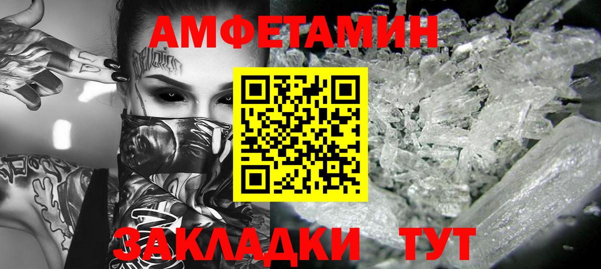 Метамфетамин витя Ноябрьск