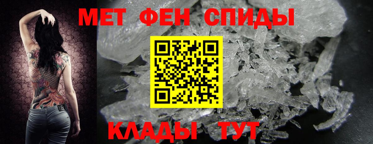 МЕТАМФЕТАМИН винт  МЕТАМФЕТАМИН винт  Ноябрьск  Метамфетамин  Вход с VPN 