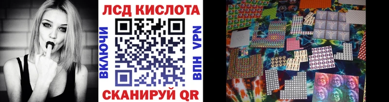 Наркотические марки 1,8мг  MEGA как зайти  Ноябрьск  что такое  