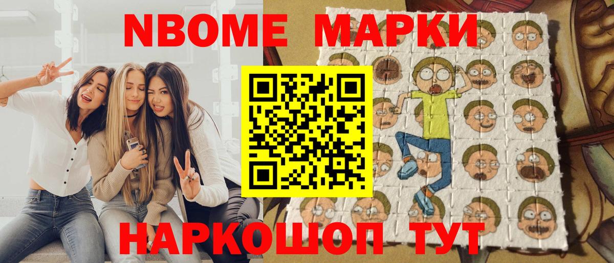 Амфетамин Ноябрьск