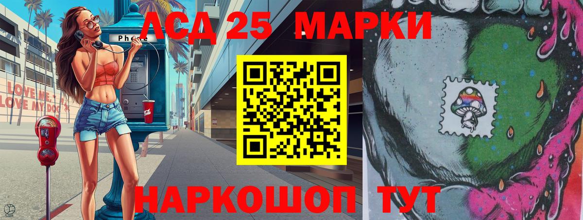 Ноябрьск  Марки N-bome 1,8мг  Вход с VPN  Марки N-bome 1,8мг 