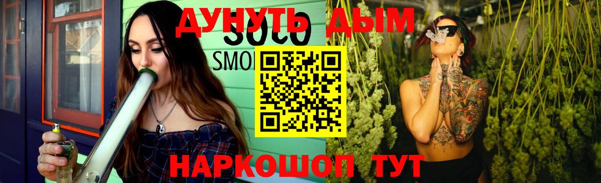 Марихуана семена Ноябрьск